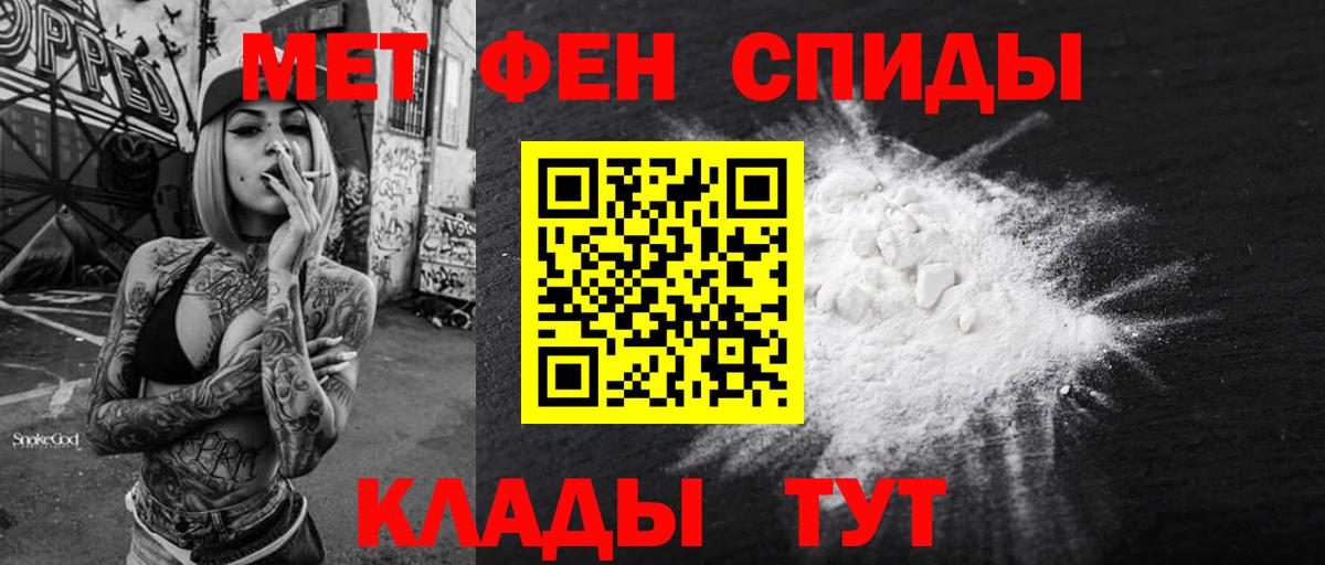 АМФ Розовый Лесозаводск