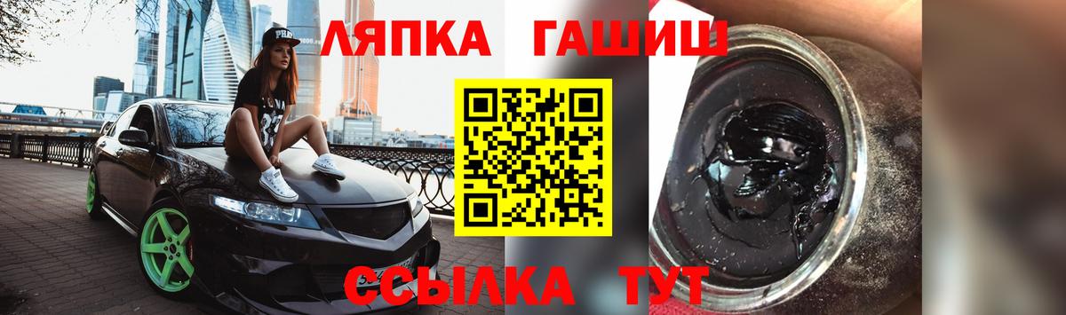 ГАШ гашик  Вход с VPN  ГАШ Изолятор  Лесозаводск 
