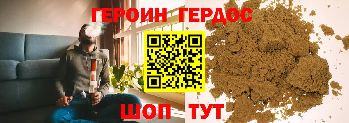 ГАШ Лесозаводск