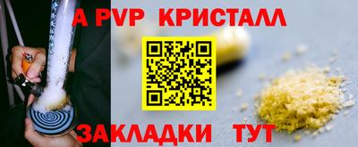 герыч Заводоуковск