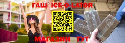 альфа пвп Заволжье