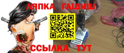 герыч Заводоуковск