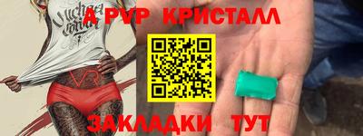 герыч Заводоуковск
