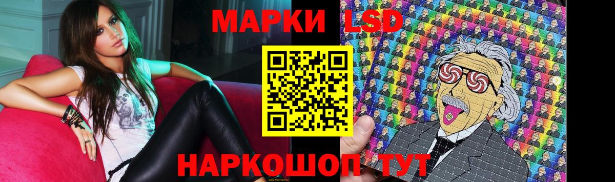 ЛСД экстази ecstasy Лесозаводск