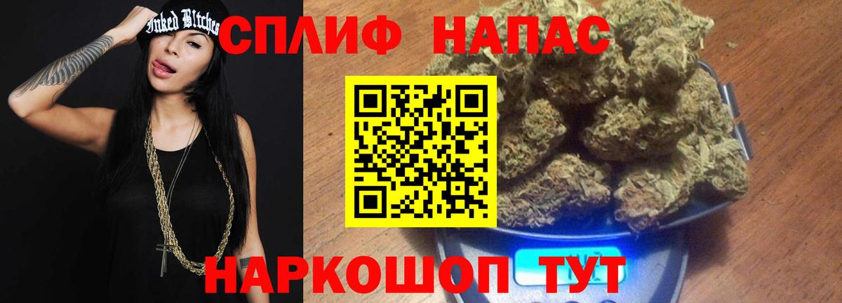 Бошки марихуана марихуана  Вход с VPN  Лесозаводск  Бошки Шишки конопля 