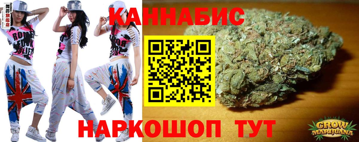 Шишки марихуана THC 21% Лесозаводск